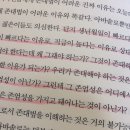 한국어로 읽고 싶어 이미지