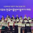 인천신정초등학교 이미지