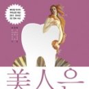 이편한치과 이미지