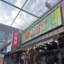 부산대맛집 삼굽살 솔직후기