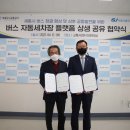 (주)세종교통 네이버블로그