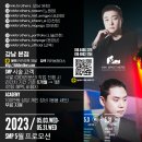 키키브라더스 마포점 이미지