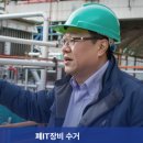 제이알텍