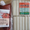 진리떡집 | 춘천 떡볶이 밀키트 맛집 진리떡집
