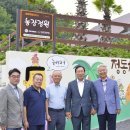 정원축산 축산신문