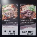 가족한우농장1호 이미지