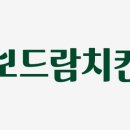 치킨톡 이미지