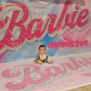 깨비하우스 | 마더비문화원 '깨비깨비 오감뚝딱 패밀리반' 아빠랑 같이 바비하우스 꽃놀이 7개월 아기 2월 3주차 수업...