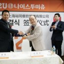 에이치엔피