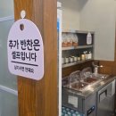 본설렁탕 | [경기/부천/고강] 본가네국밥 부천고강점/부천 설렁탕/토종순대국밥/본설렁탕/솔직후기