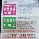 가나복지용구 이미지