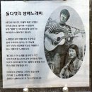 상주은모래비치 입구 이미지