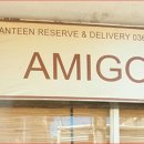 아미고PC방 이미지