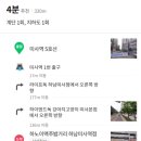 하이엔드독 강아지고양이 미사본점 네이버블로그