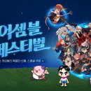 나라게임랜드 세계일보