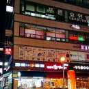 GS25 녹양동일로점 | 의정부 녹양동 엽떡, 엽기떡볶이 엽기세트B 후기