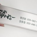 아리아리떡사랑 이미지
