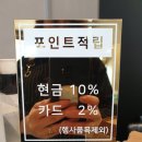 헤어꾸밈(Hair 꾸밈)
