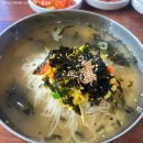 산마루멸치국수 이미지
