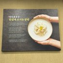 정선콩국수 소소정 | [서울/방배/콩국수] 정선 콩국수 소소정 : 콩국수 후기.