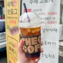 고로케팩토리 | 속초 교동 맛집 고로케팩토리 매장에서 직접 만드는 수제 고로케