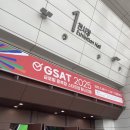 창원 글로벌 융복합 스타트업 페스티벌“GSAT 2025” 가본 후기