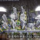 9R 재개발 구역 이미지