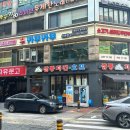카우카우 산본점 | 산본 소고기 무한리필 [카우카우] 메뉴 및 가격, 솔직후기