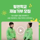 스마트폰은 잠시 내려놓고, 내 아이의 꿈을 켜는 겨울 | 링컨학교 이미지