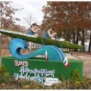 세계무술공원 이미지