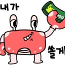 크랩수산 이미지