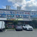 모도수산 네이버블로그