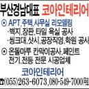 신월동080 이미지