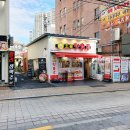 [동래 탕후루 왕가탕후루 종류] 부산 동래역 인기메뉴 가격 만드는법, 중국 딸기 탕후루 재료 설탕...