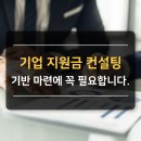 에이큐브 기업연구소 이미지
