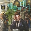 중앙동12 이미지