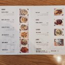 아이미유 | 당근뇨끼 아산 파스타 맛집 미유파스타 후기