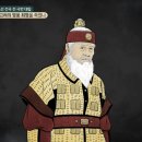 이성계장군의 두 손 이미지