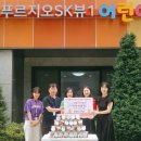 시립푸르지오어린이집 이미지