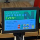 동일 | [입암동칼국수] 강릉장칼국수맛집 동일장칼국수 솔직후기
