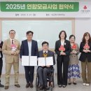 홍성군장애인종합복지관 이미지