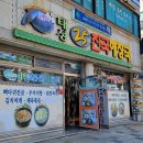 태성해장국 이미지