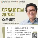 디지털네이티브 서울시티