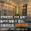 이공일팔