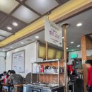 능동고등학교 | 순대국 "최미삼순대국 능동점" // 최미삼순대국 본점 / 동탄 순대국 맛집 / 24시 순대국 / 웨이팅 / 후기