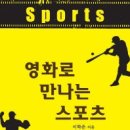 영화로 이미지