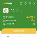 써브웨이 동대문역사문화공원역점 이미지
