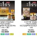 웰빙몰 - 파주시 | 웰빙몰