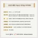 통영리스타트플랫폼 세미나실4(3층) 이미지