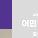 평택뉴욕치과의원 이미지